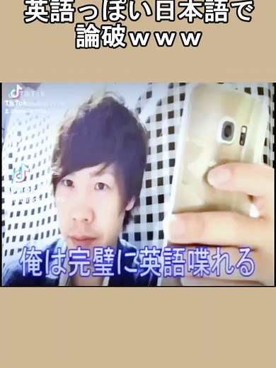 #英会話 #爆笑 #おもしろ #大人の学び直しキャンペーン