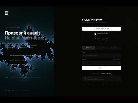 fractal login demo
