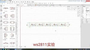 ws2811芯片实验