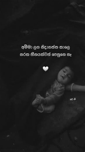 අම්මාට අාදරේ අය #subscribe කරන්න 😍🙏🙏#shortvideo #viralvideo