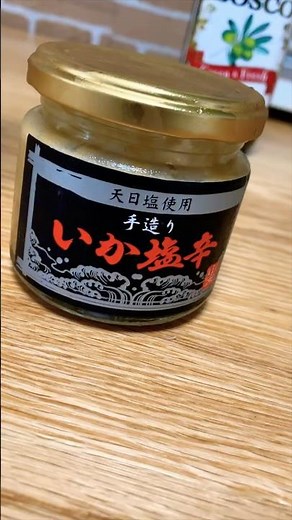 【絶品パスタ】プロが教えるイカの塩辛スパゲッティ #shorts