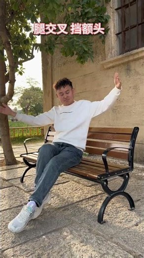 Park Bench Photo Poses: Stand Out in Style