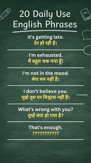 “90 Days English Speaking Challenge – Day 12 Class”