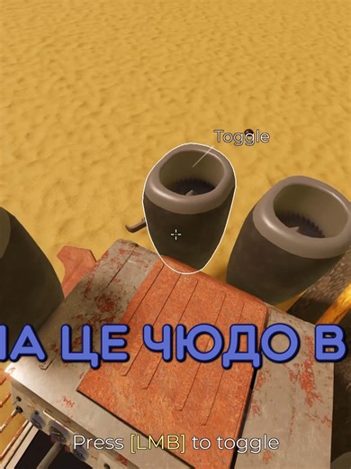 Первый взлёт Миг-29 в Roblox