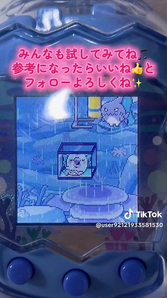 お待たせしました！ ゆうぐのショップコード公開！ フォロー増えたらまた追加するよ！✨ #たまごっちパラダイス#たまパラ#ショップコード