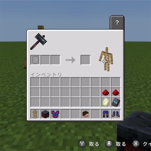 【マインクラフト】簡単に作れるスパイダーマンスーツ
