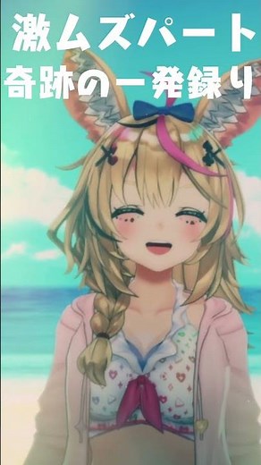 【出来たら神】ホロメン曲の中でもぴえんな曲を一発録りチャレンジ！！？ #shorts