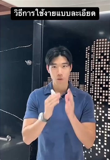 TikTok - Make Your Day