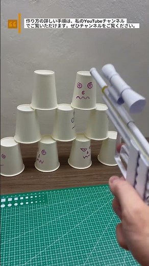 紙で作った銃はどれくらい強いのか？ #diy #ペーパーバック