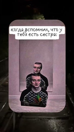 #меллстрой #юмор #прикол #мем #рофл #жиза