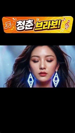 RPM 180 ㅣ 가슴이 뻥 뚫리는 초고속 테크노 트로트 신곡 ㅣ [5070 추천 음악 / 스트레스 해소 / 신나는 트로트 메들리]