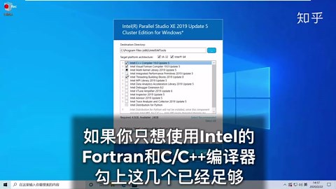 Fortran（Parallel Studio+Visual Studio）安装