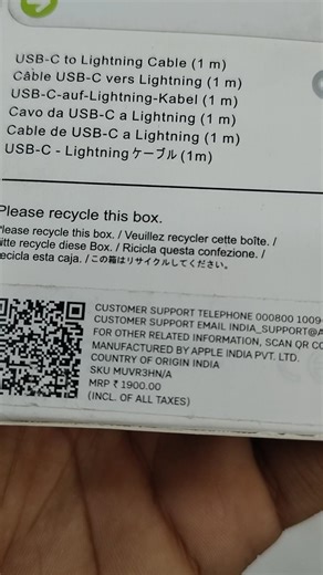 seatu Apple cable 1m #original #case #gamerfleet #Applecable #music #robot #shortvideo