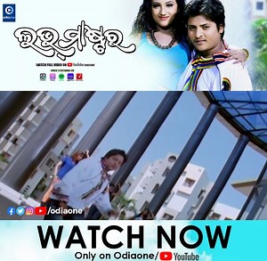 1.1K views · 19 reactions | Love Master | Nali Chidaya Tika | Title Song | Babusaan | Riya | Poonam | Odia Songs | Odiaone | Facebook