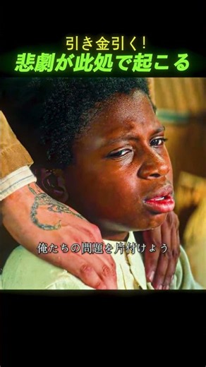😈 加害者はあの少年の存在すら忘れていた…数年後、帽子を脱いだ男の正体に凍りつく