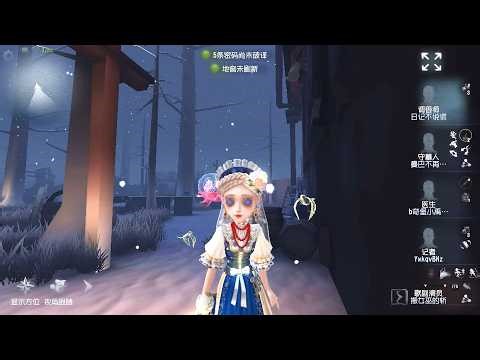 #1253 Perfumer | Pro Player | Leo's Memory | Identity V