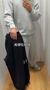 終於!超彈性機能運動褲新色上市了! 新春優惠 | 全館滿$1888現折$168🧧 台灣地區 滿$2000 免運✨ 柔軟的親膚觸感 × 最不費力的舒適感受,你準備好了嗎? 點擊連結搶先體驗:https://zenprojectofficial.com/product/zen-mellow-joggers/ | Zen Project