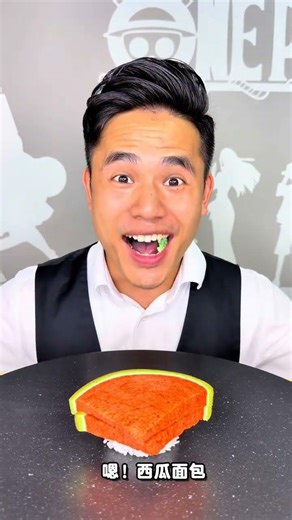 Quick & Easy Watermelon Candy Meal - Try It Today! Imitation Watermelon FoodRecipe