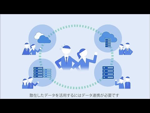 ASTERIA Warp 製品紹介_DX編｜アステリア