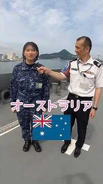 お仕事紹介シリーズ 海上自衛隊 通信編！