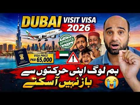 Dubai Visit visa update Pakistanis 2026 | Latest Visa Approval Update Visit and work visa