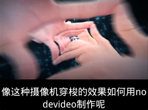 一个适合新手的nv摄像机教程，想学就进来看看吧