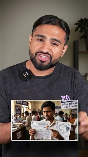 What has the system created? 😭