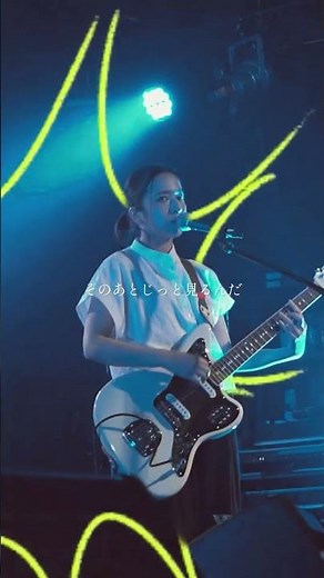 🛰🛰🛰 #spacetrip #あの街の水色 #邦ロック #オルタナティブロック #ライブ #京都