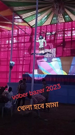 komol roy (@komol.roy95)’s videos with original sound - komol roy