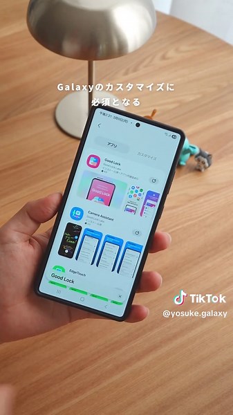 Galaxyのスクショ 実は便利にカスタマイズできる #galaxy #android #galaxy便利術