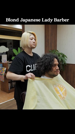 Japanese Female Barber Sasaki Sae Wins Tokyo Barber Competition