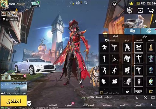 نظرة سريعة على GILT في تحديث 4.2 🔥 🟢 Witherbloom Prodigy Set شخصية أسطورية على هيئة إله الجبال الشامخ ⛰️ • يتضمن شكلين مختلفين • ألوان، خامات، وتأثيرات مميزة • سلاح مطابق: Honey Badger مطوّر وقابل للتطوير المتقدم 🟣 Wildsoul Warden Set شخصية أنثوية لطاردة الأرواح • عباءة مطوّرة بخامات وتأثيرات متحركة • حركة جسد ديناميكية • سلاح مطابق جديد كلياً: M416 مطوّرة وقابلة للتطوير المتقدم ✨ أي ست أعجبك أكثر؟ اكتب رأيك في التعليقات 👇 ترقبوا القادم! 🔥 #PUBGMOBILE #pubgmnextstarprogram #SETSPREHEAT420 #