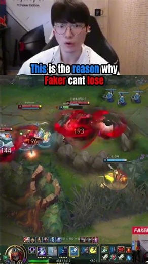 The Skill Gap Between Faker and Everyone Else