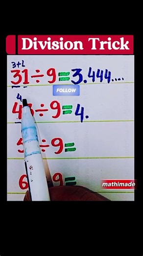 Division Trick | Divide by 9 Easily | Quick Maths Trick