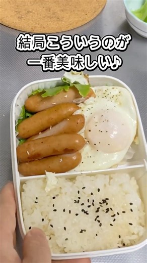 51歳派遣社員 夕方の弁当作り 月曜日 part76 #毎日お弁当日記 #弁当箱 #お弁当作り ＃セリア