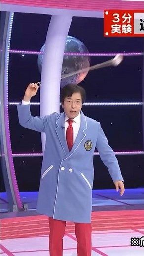 【ネットミーム】破壊力のある投石をかますでんじろう先生【はぴエネ】#shorts #はぴエネ #でんじろう #先生 #投石 #破壊 #速度 #科学者 #madscientist #科学 #実験 #ネタ