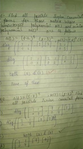 linear algebra most important mcq sikhe in 2 sec😱🥳