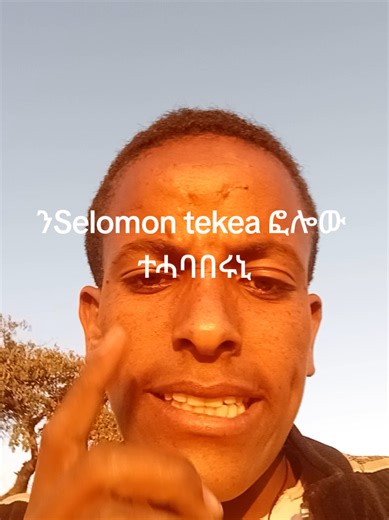 ሮቢ ሚኪ 💊 (@robel.gmichael4)’s videos with original sound - ሮቢ ሚኪ 💊