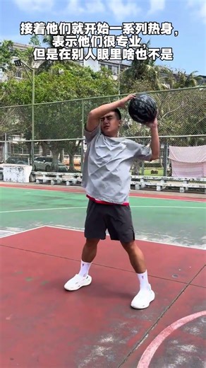 Who Are the Bad Boys on the Court? Community Edition