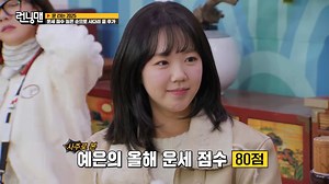 Running Man (2025) Episode 735 - Running Man - Episode 735