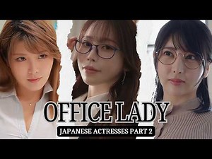 Japanese Office Lady Series (Part 2)