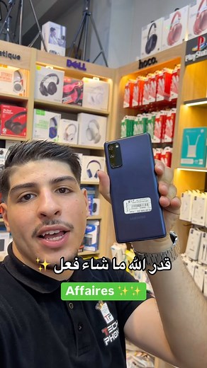 Samsung s20fe🥶 Affaire ✅ Sans boîte avec chargeur 🔌 عنوان المحل : ‏‎البليدة حي فتال، أمام مسجد السنة ،مرحبا بكم . ‏Maps 📍: https://maps.app.goo.gl/qTV6x2ZMX3dAEtL59 ‏Contactez nous aux : 📱: 0554344961 📱: 0672988261 ‏‎خدمة التوصيل متوفرة 58 ولاية 🚚 ‏‎الدفع عند الإستلام 💶 ‏‎‏#tech_phone🔥😱🛑 #googlepixel #blida #smartphone #samsung #iphoneonly #huawei #honor #oneplus #vivo #oppo #realm ‏#google #googlepixel #pixel#pixel7 ‏#googlepixel7#camera #photography ‏#android ‏#Tech_Phone #GoogleGoog