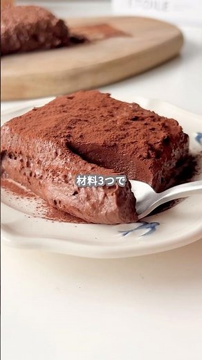 [Easy Sweets] How to make chocolate banana mousse #shorts