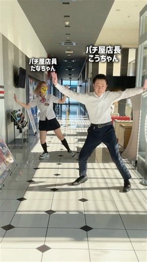 【横揺れダンス】難しすぎるｗｗｗ