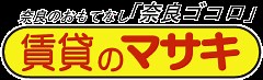 採用情報｜正木商事株式会社 賃貸のマサキ -Recruiting Information-｜賃貸のマサキ