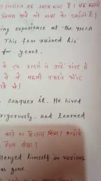 ​Overcoming Fear: A Summary of Deep Water (Class 12 English) #practising