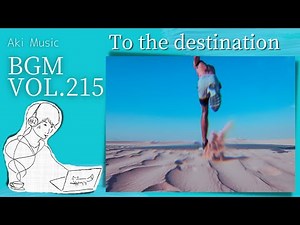 【フリーBGM かっこいい】《アニメ調のオープニングにピッタリ!!》BGM VOL.215