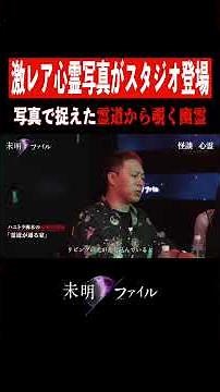 "The House Where Spirits Pass Through" by Honeytrap Umeki | Nozomi Hanayanagi / Mariko Kawana / N...