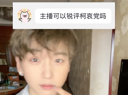 是袖珍人cp很好磕