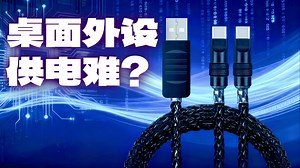 桌面多外设供难？不存在的！FPAD富派德机械键盘专用一拖二数据线！8K回报率丨发光线丨桌面车载丨不弹窗丨60W
